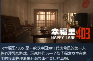 无限恶女 红色房间抢先体验版现已上线，探索神秘红房的恐怖冒险即将开启