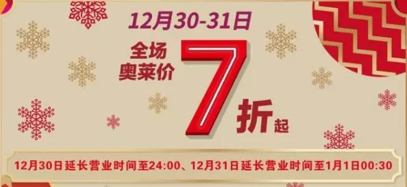 99热这里只有精品春节期间推出特别优惠活动，限时折扣不容错过