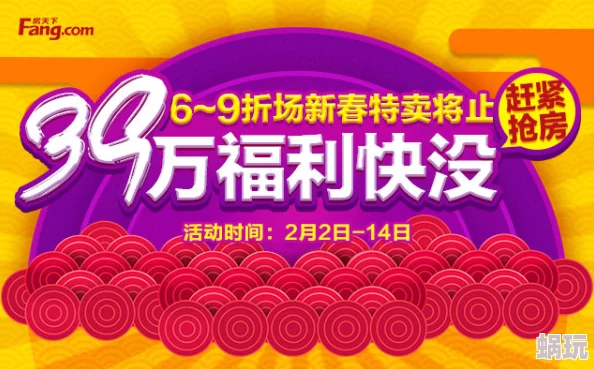 99热这里只有精品春节期间推出特别优惠活动，限时折扣不容错过