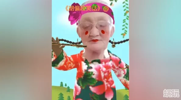 被邀请的人们祝你们生活美满幸福快乐