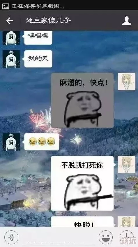 女娇喘污文字长图安娜，我的爱