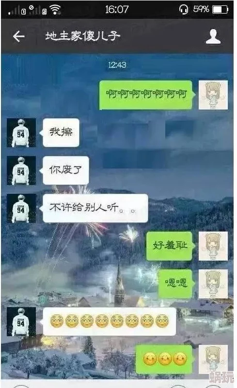 女娇喘污文字长图安娜，我的爱