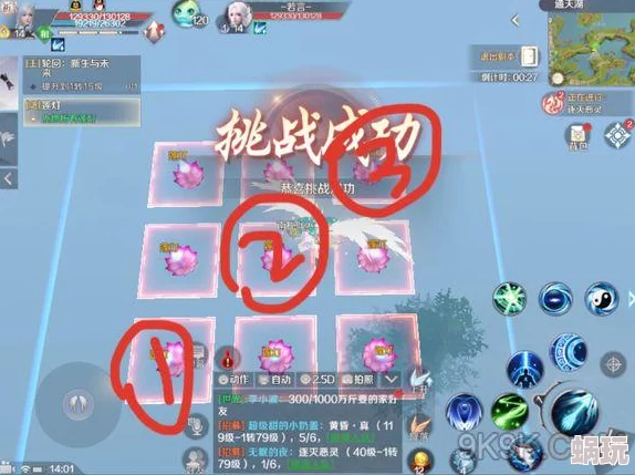 2024完美世界手游灵巧任务最新攻略：解锁高效技巧与隐藏奖励秘籍