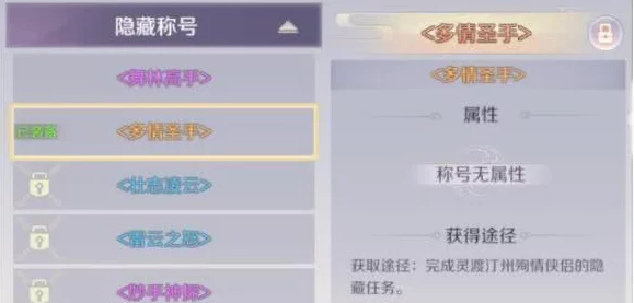 2024完美世界手游灵巧任务最新攻略：解锁高效技巧与隐藏奖励秘籍