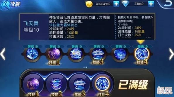 2024天天炫斗快速升级攻略：揭秘数据驱动的高效成长新策略