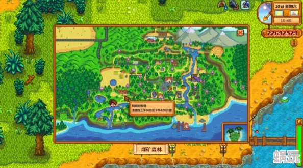 星露谷物语鳟鱼大赛全新攻略：奖励详解与高效捕鱼技巧指南