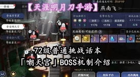 一本到午夜92版免费福利大闹天宫勇敢追梦无畏挑战创造美好未来