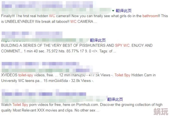 欧美一级毛片完整版虚假宣传存在欺诈风险请勿相信