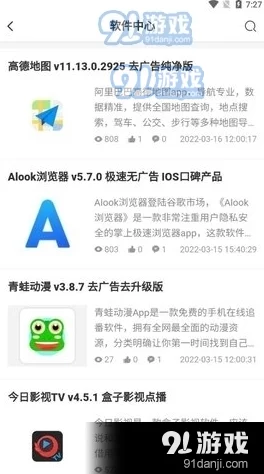 17c最新域名查询助您轻松找到想要的资源