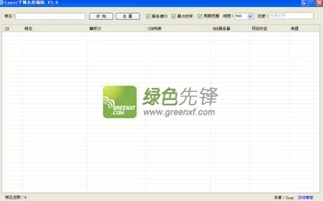 17c最新域名查询助您轻松找到想要的资源