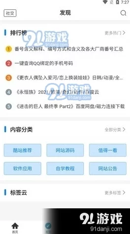 17c最新域名查询助您轻松找到想要的资源