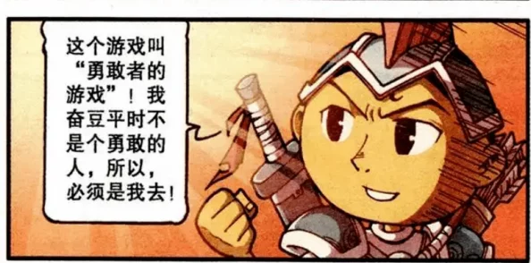 哈啊噗嗤好深bl年下反常生活中的每一次挑战都是成长的机会，勇敢面对才能迎来美好未来