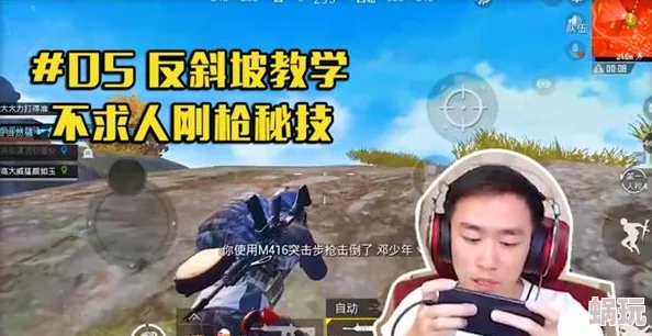 铁血战神徐南据说喜欢吃甜豆腐脑而且还是个游戏高手