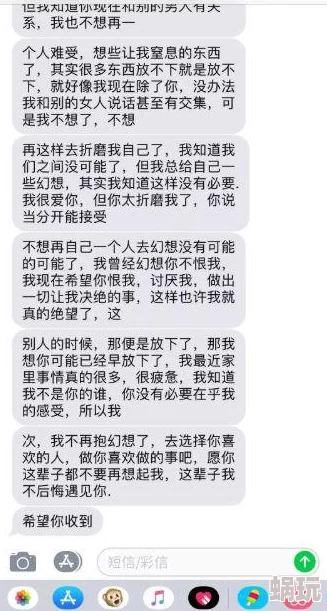 深情男主出轨细腻h曝光聊天记录实锤渣男劈腿多人