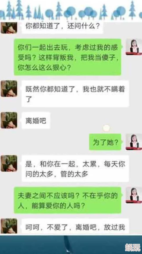 深情男主出轨细腻h曝光聊天记录实锤渣男劈腿多人