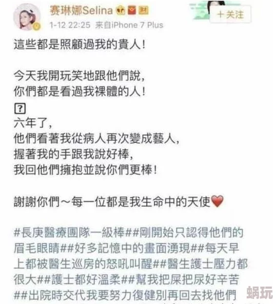 老牛嫩草一三产品价格表疑似虚假宣传价格欺诈请谨慎购买