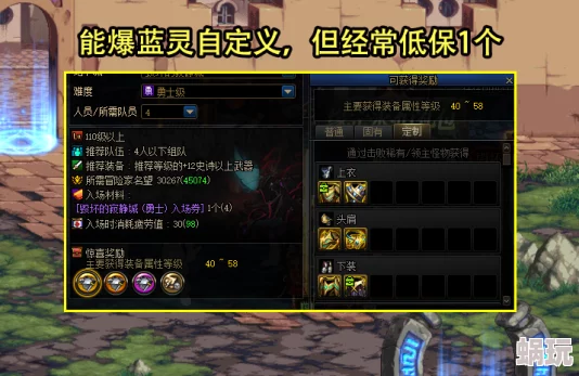 爆裂小队帕姆技能全解析及实战新攻略：如何最大化利用治疗台