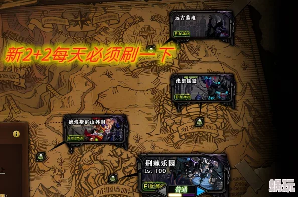 爆裂小队帕姆技能全解析及实战新攻略：如何最大化利用治疗台