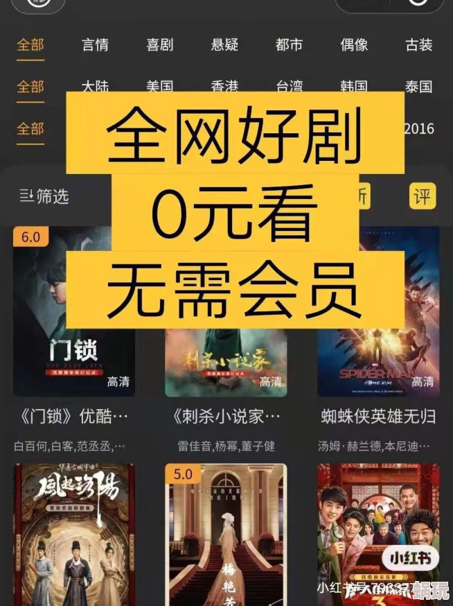 人人人人看热播剧集精彩不断会员免费观看立即下载