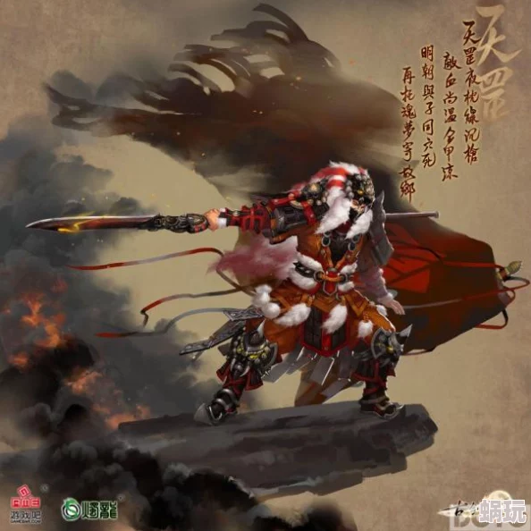 古剑奇谭OL新攻略：天罡与斩风哪个更适合你，职业选择与玩法详解