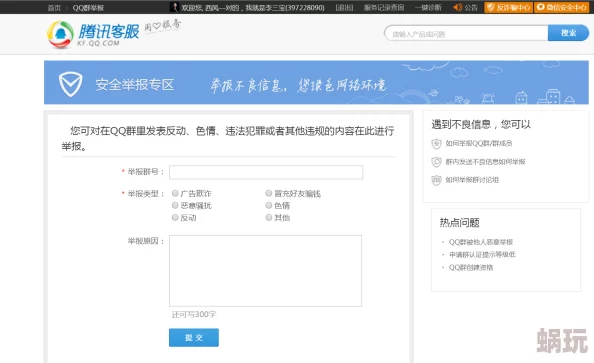 校园h1v1曝光不良内容涉及违规操作已被举报