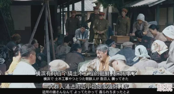 日本无遮挡真实情况令人震惊尺度之大难以想象