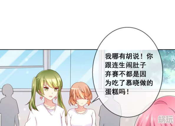 羞羞歪歪漫画人气角色竟是作者亲身经历
