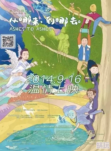 高辣h文女系列警惕网络低俗信息远离不良内容
