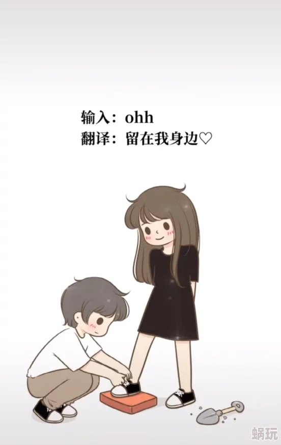 小视频app网站惊现神秘代码疑似隐藏新功能测试