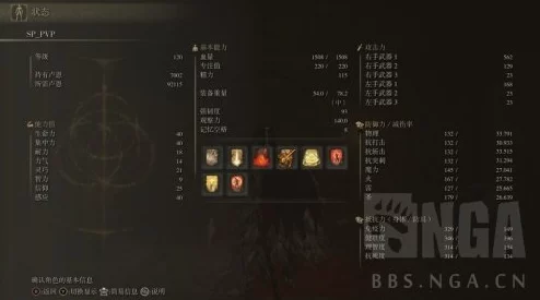 《艾尔登法环》龙吐息技能全解析：新攻略助你选出最好用的一款