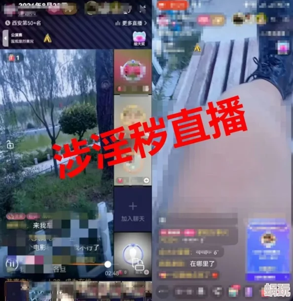 香蕉视频成人内容涉嫌传播淫秽色情信息已被举报并查处