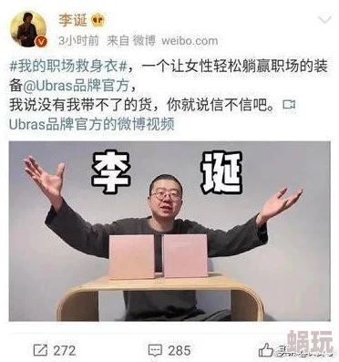 69pao强力打造人妻网友称内容低俗媚俗传播不良价值观