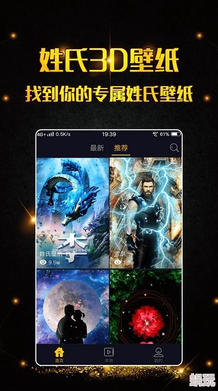 3d红五图库大全网友称赞图片清晰资源丰富实用性强
