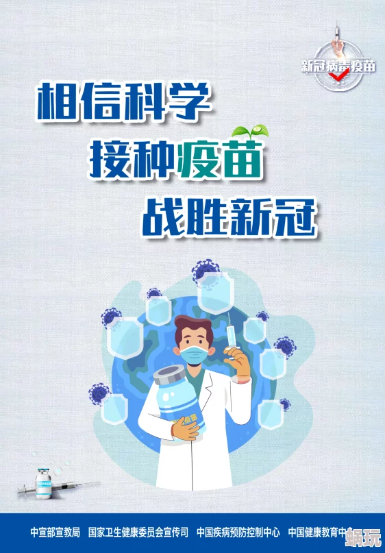 18岁可观看网站内容低俗危害身心健康引发家长担忧