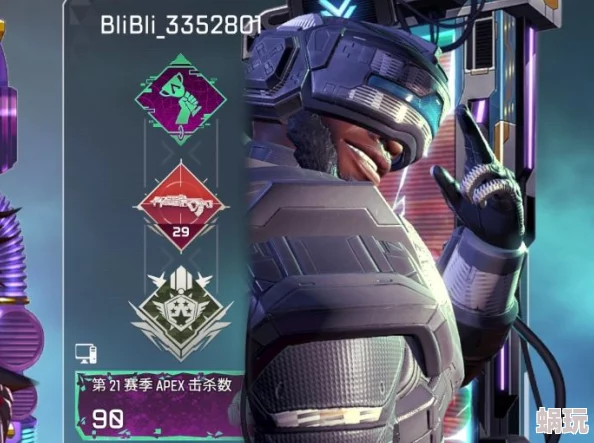 Apex Legends 23赛季更新时间全攻略：详解2024年11月更新内容及准备策略