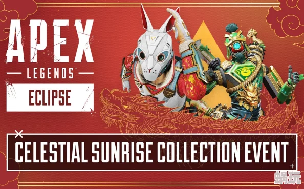 Apex Legends 23赛季更新时间全攻略：详解2024年11月更新内容及准备策略