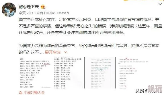 拳皇97深度攻略：问号角色与主力英雄谁更强？实战分析与选择建议