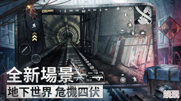 地铁逃生游戏2024最新攻略：揭秘最贵仓库位置与高效掠夺技巧