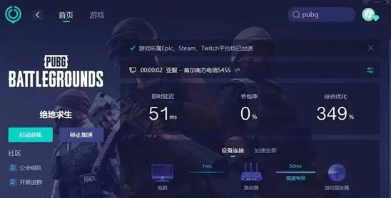 PUBG截图保存路径详解及绝地求生高效标点按键攻略新解