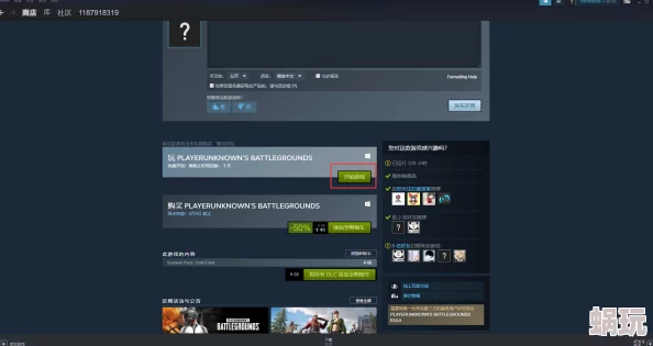 PUBG截图保存路径详解及绝地求生高效标点按键攻略新解
