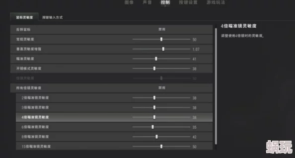 PUBG截图保存路径详解及绝地求生高效标点按键攻略新解