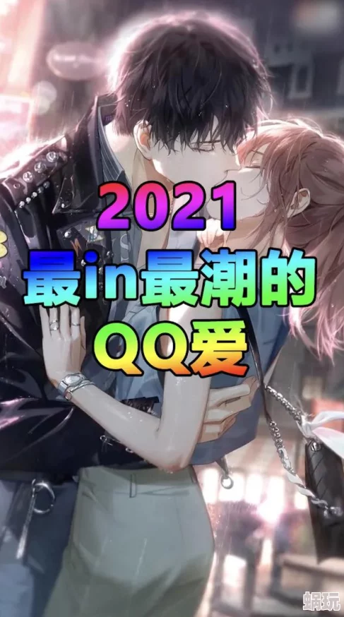 爱情路线免费测试一揭秘你的恋爱模式探索专属爱情路径
