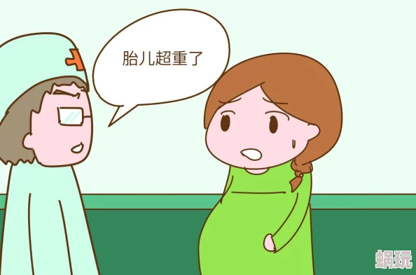 “嗯嗯啊好大”令人不适且缺乏尊重，传播此类信息会造成负面影响，请勿使用。