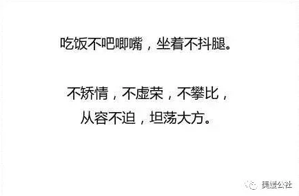 “嗯嗯啊好大”令人不适且缺乏尊重，传播此类信息会造成负面影响，请勿使用。
