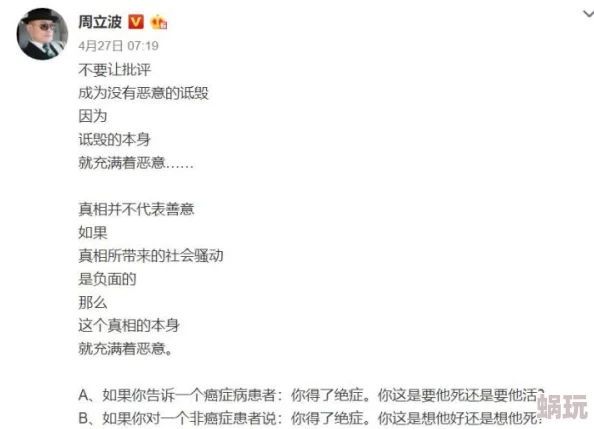 《污污的黄文》网友称内容低俗传播不良信息违反相关规定
