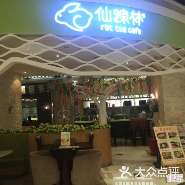 仙踪林芭蕉据说曾是隐世高人修炼之所常有奇珍异兽出没引得众人寻访
