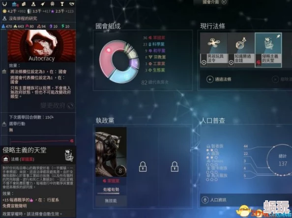 全新攻略揭秘：无尽冬日王国移民活动深度玩法与策略指南