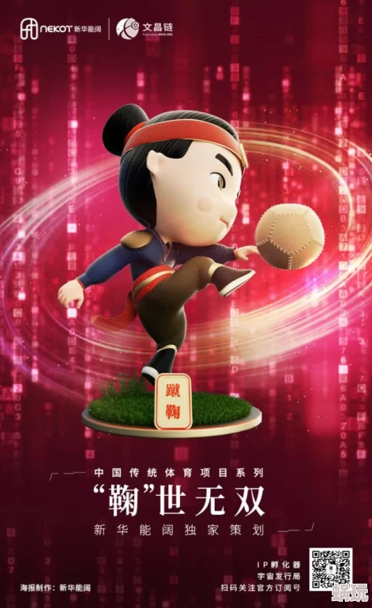 《真・三国无双 起源》Steam预购开启，349元入手攻略及全新玩法前瞻