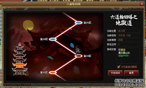 神仙道新攻略：揭秘无中生有技能所需仙灵数量及高效获取方法