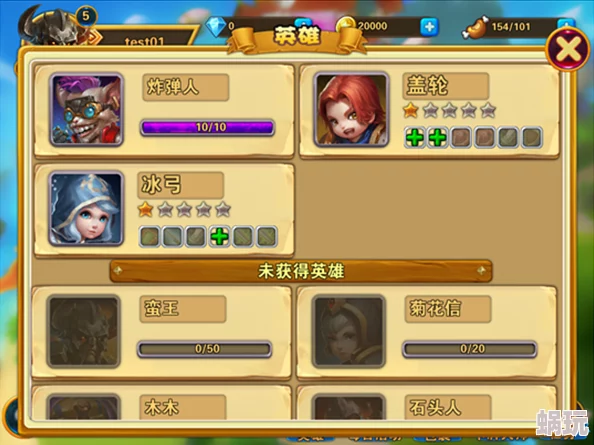 弹弹堂英雄之门新攻略：揭秘英雄之门的所在位置与通关技巧